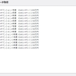 Thumbnail of post image 091